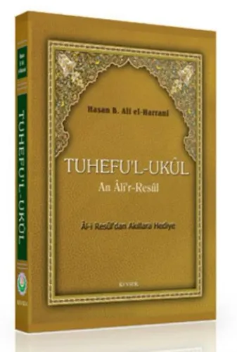 Tuhefu’l-Ukul an Ali’r-Resul