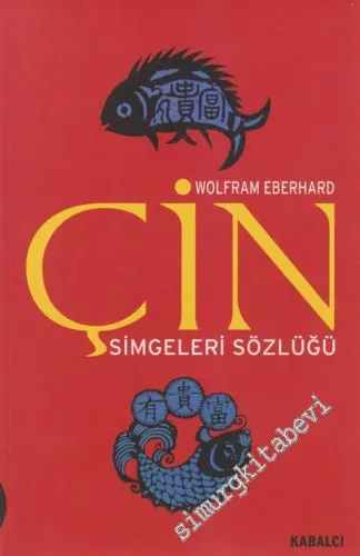 Çin Simgeleri Sözlüğü: Çin Hayatı ve Düşüncesinde Gizli Simgeler -        2000