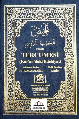 Telhis Tercümesi Kur'an'daki Edebiyat | Kelime Manali ( Kur'an'daki Edebiyat )