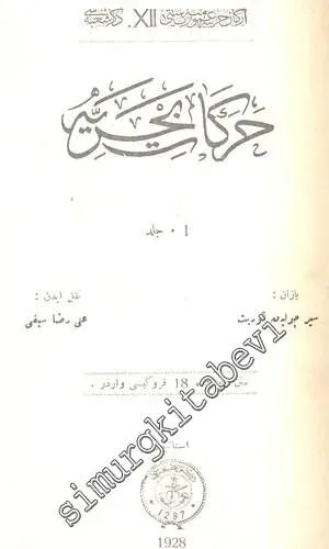 OSMANLICA: Harekat - ı Bahriye -