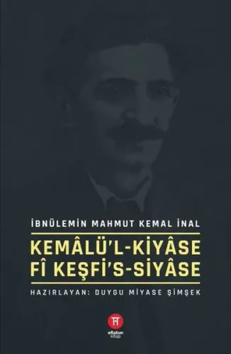 Kemâlü'l-Kiyâse fî Keşfi's-Siyâse
