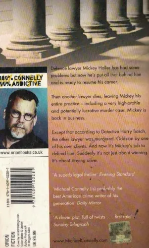 The Brass Verdict (Cep Boy) Michael Connelly Orion Books %33 indirimli