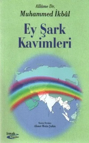 Ey Şark Kavimleri