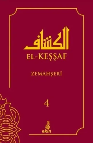 El Keşşaf Zemahşeri 4 Ciltli