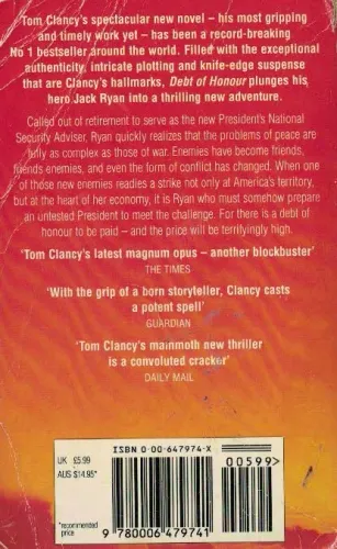 Debt of Honour (Cep Boy) Tom Clancy Harper Collins Publishers %64 indi
