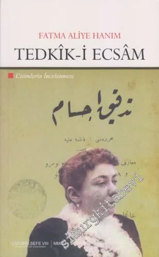Tedkik-i Ecsam -         2009