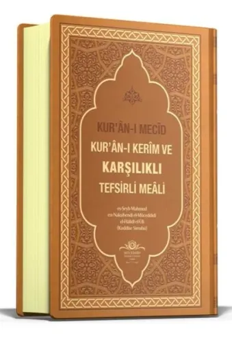 Kuranı Mecid Kuranı Kerim Ve Karşılıklı Tefsirli Meali