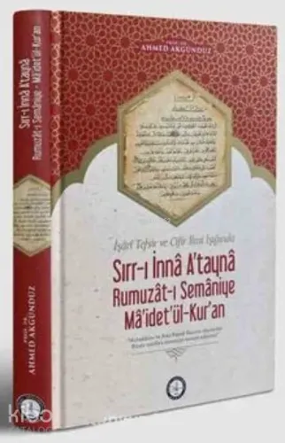 Sırr-ı İnna Atayna-Rumuzat-ı Semaniye-Maidetül-Kuran