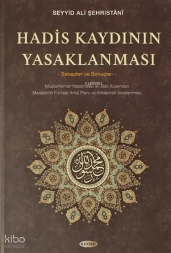 Hadis Kaydının Yasaklanması