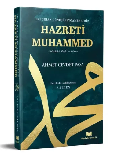 İki Cihan Güneşi Peygamberimiz Hazreti MUHAMMED SAV