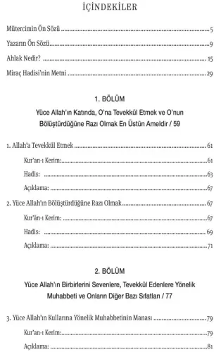 Sırru'l-İsrâ c.1 Ayetullah Ali Saadetperver