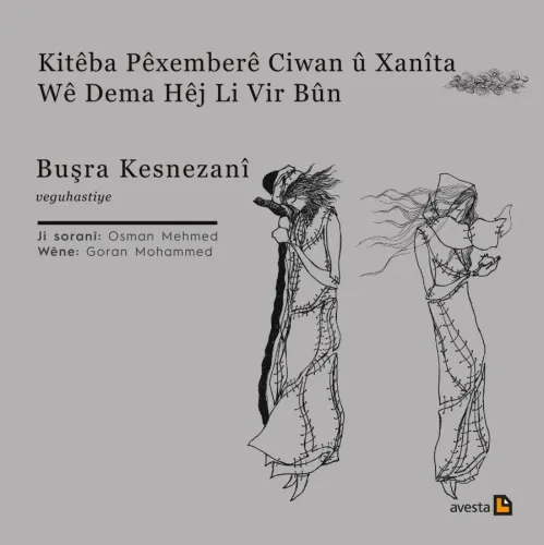 Kitêba Pêxemberê Ciwan Û Xanîta Wê Dema Hêj Li Vir Bûn