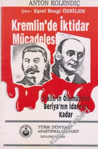 Kremlin'de İktidar Mücadelesi: Stalin'in Ölümünden Beriya'nın İdamına Kadar  -        1993