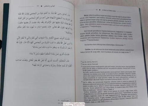 El Alim vel Müteallim İmamı Azam Ebu Hanife الإمام الأعظم أبي حنيفة