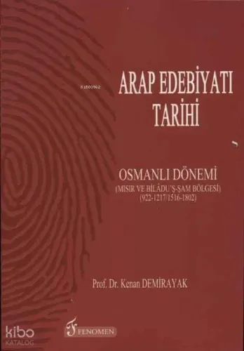 Arap Edebiyatı Tarihi - Osmanlı Dönemi; Mısır ve Bilâdu'ş - Şam Bölgesi (922-1217/1516-1802)