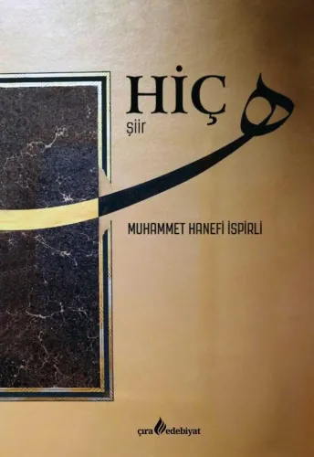 HİÇ