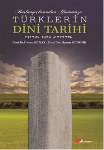 Başlangıçlarından Günümüze Türklerin Dini Tarihi