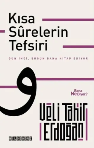 Kısa Surelerin Tefsiri