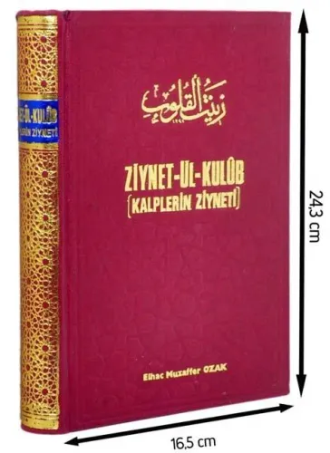 Ziynet-ül-Kulub (Kalplerin Ziyneti)
