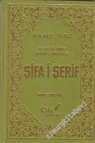 Şifa-i Şerif (Eş-şifa bi Ta'rif-i Hukuki'l-Mustafa) -