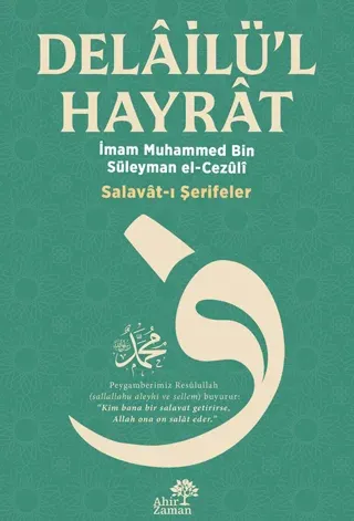 Delâilü'l-Hayrât Salavât-ı Şerifeler