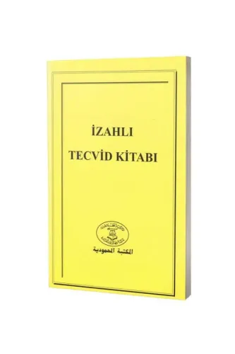İzahlı Tecvid Kitabı Hoca Anne