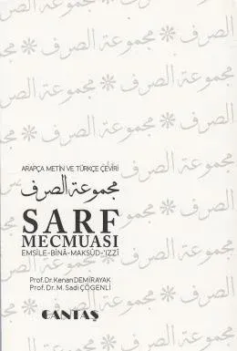 Sarf Mecmuası