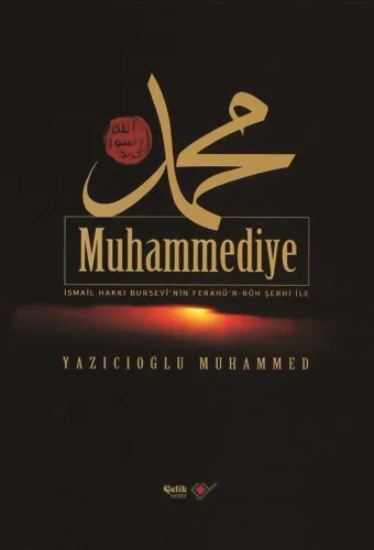Muhammediye İsmail Hakkı Bursevi'nin Ferahür Ruh Şerhi İle