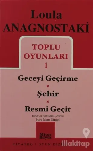 Toplu Oyunları 1 Geceyi Geçirme / Şehir / Resmi Geçit
