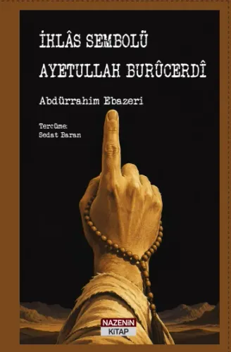 İhlas Sembolü Ayetullah Burûcerdî