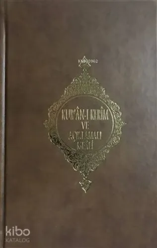 Kur'an-ı Kerim ve Açıklamalı Meali (Roman Boy)
