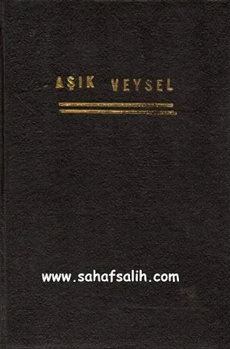 Aşık Veysel - Dostlar Beni Hatırlasın