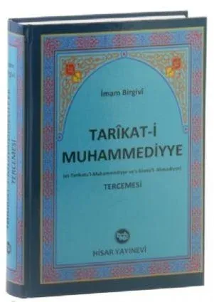 Tarikatı Muhammediyye Şamua