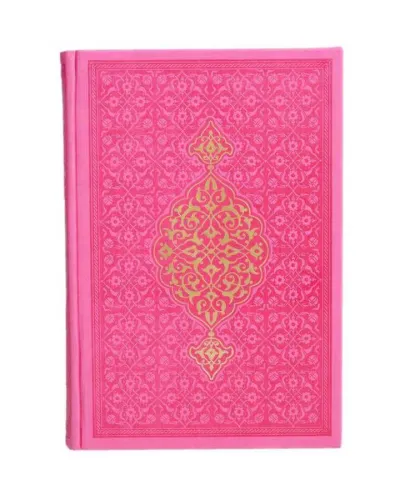 Çanta Boy Termo Deri Kur'an-ı Kerim (Pembe, Mühürlü) Çanta Boy Termo Deri Kur'an-ı Kerim (Pembe, Mühürlü)