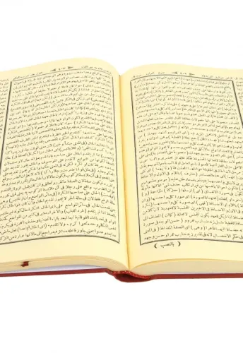 Muharrem Şerhü Molla Camii 2 Cilt Takım Arapça - محرم شرح ملا جامي Muh