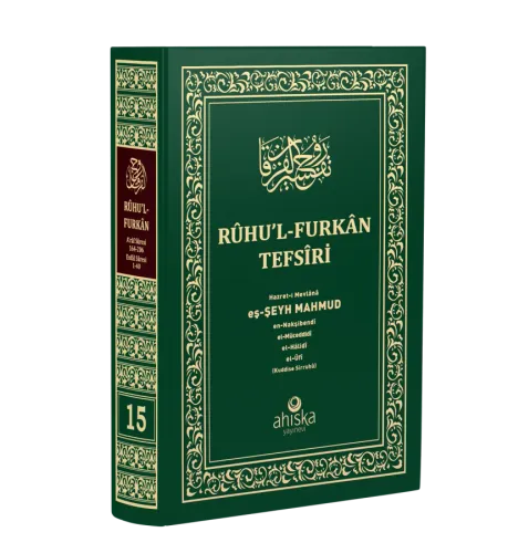 Ruhul Furkan Tefsiri 15. Cilt Orta Boy - Ciltli