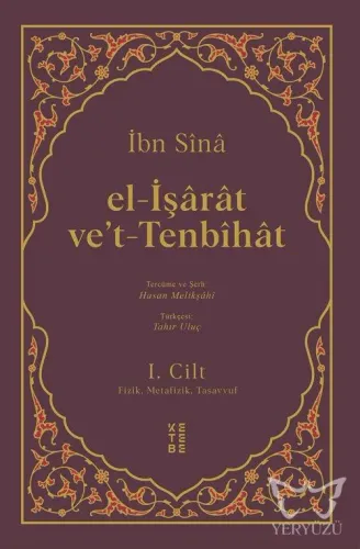 İbn Sînâ