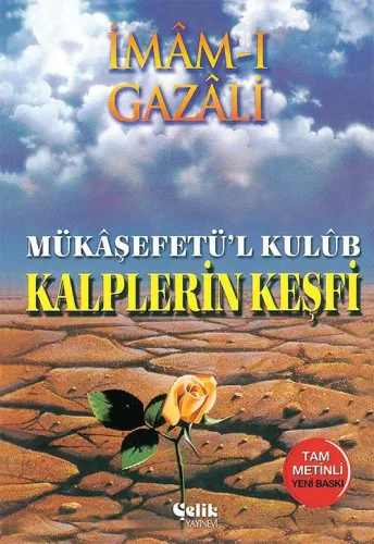 Kalplerin Keşfi | Mukaşefetül Kulub - مكاشفة القلوب
