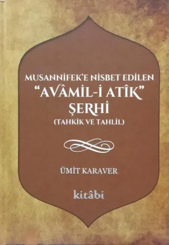 Musannifeke Nisbet Edilen Avamili Atik Şerhi