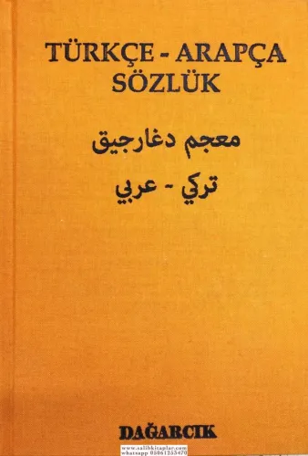 Türkçe Arapça Sözlük | Serdar Mutçalı Serdar Mutçalı
