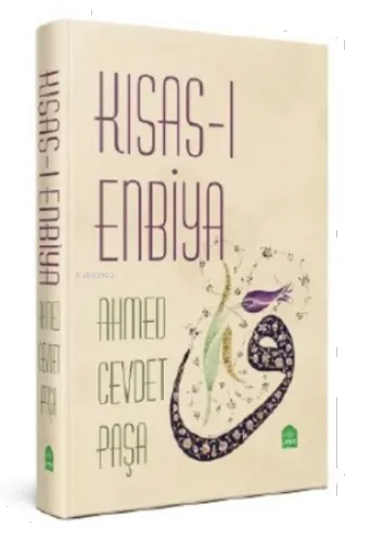 Kısası Enbiya