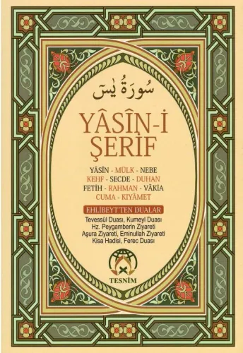 Yasin-i Şerif - Cep Boy