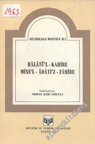 Halatül-  Kahire Minel - Adatiz- Zahire -        1984