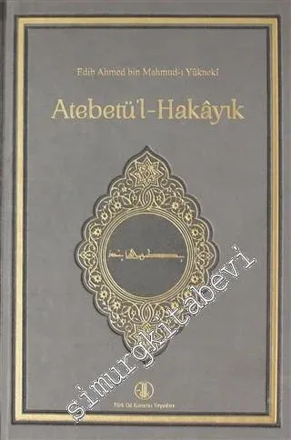 Atebetül Hakayık -        2020