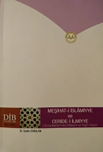 Meşihat - i İslamiyye ve Ceride - i İlmiyye