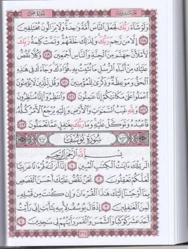 Kuranı Kerim Hafiz Boy