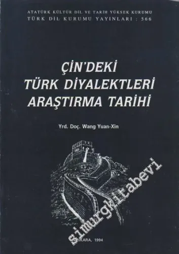 Çin'deki Türk Diyalektleri Araştırma Tarihi -        1994