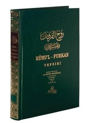 Ruhul Furkan Tefsiri 1