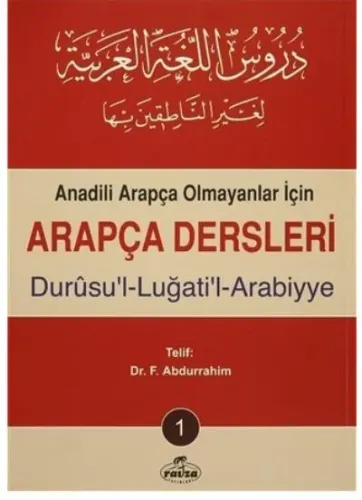 Arapça Dersleri - Durusu'l Lugati'l Arabiyye 1