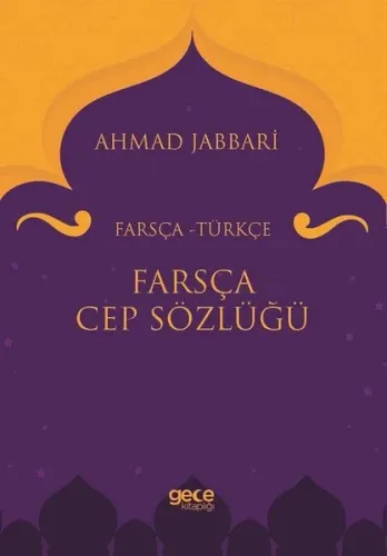 Farsça Cep Sözlüğü